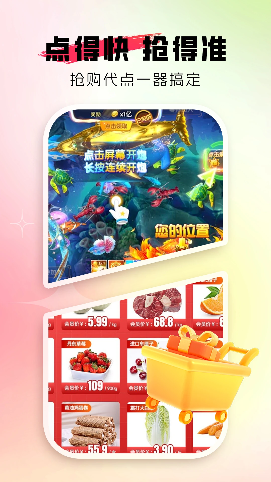 �Զ�������-���˫�ֵĵ��������ͼ1