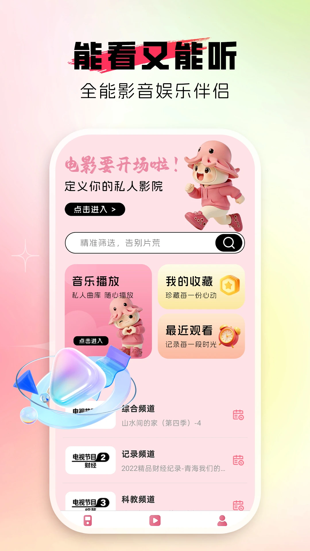 �Զ�������-���˫�ֵĵ��������ͼ2