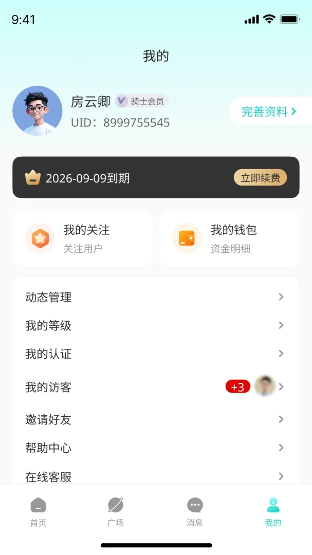 ����-��ů���ĵ����������ֽ�ͼ3