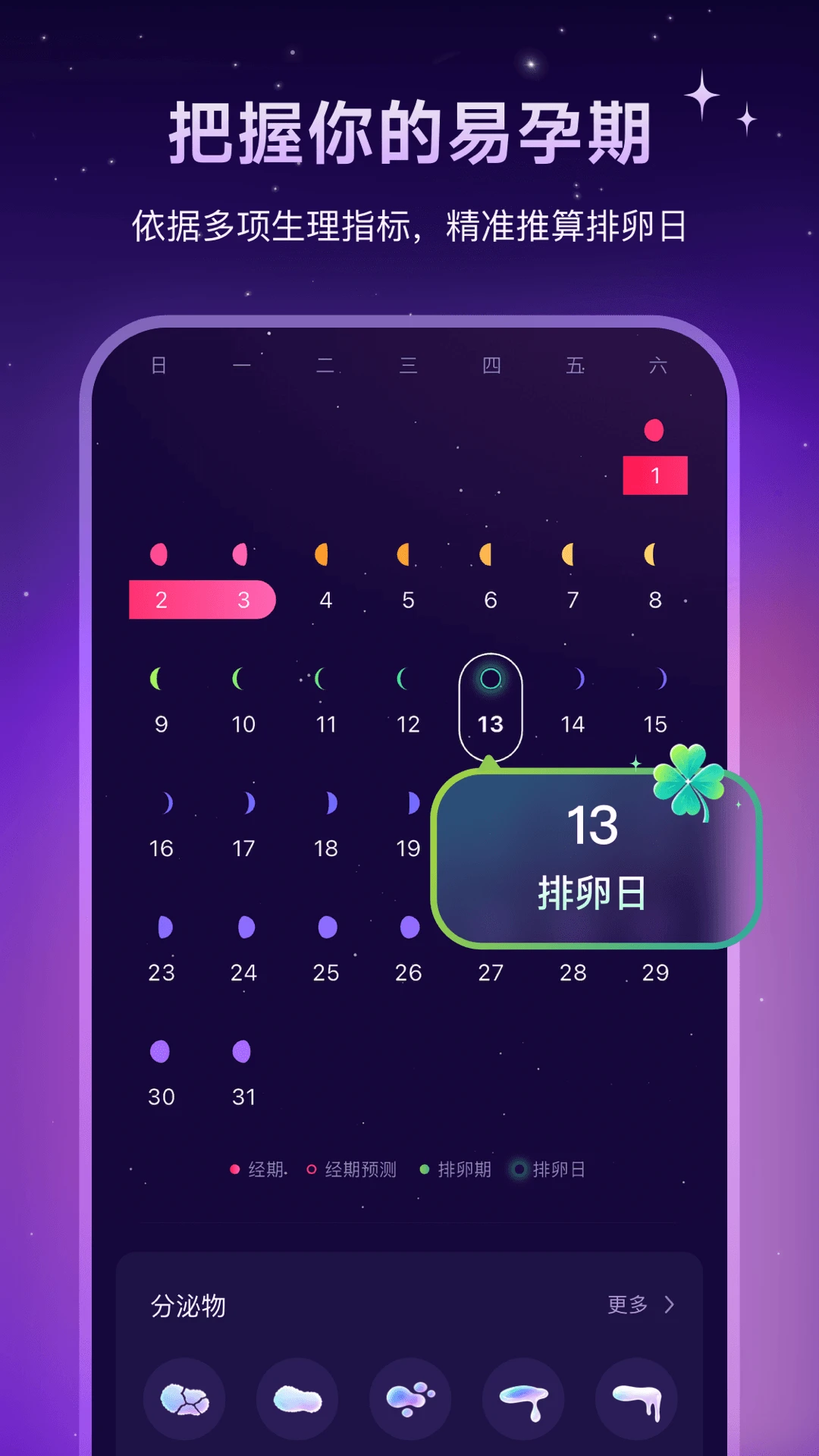 Lunary-����ѧϰ�������߽�ͼ1