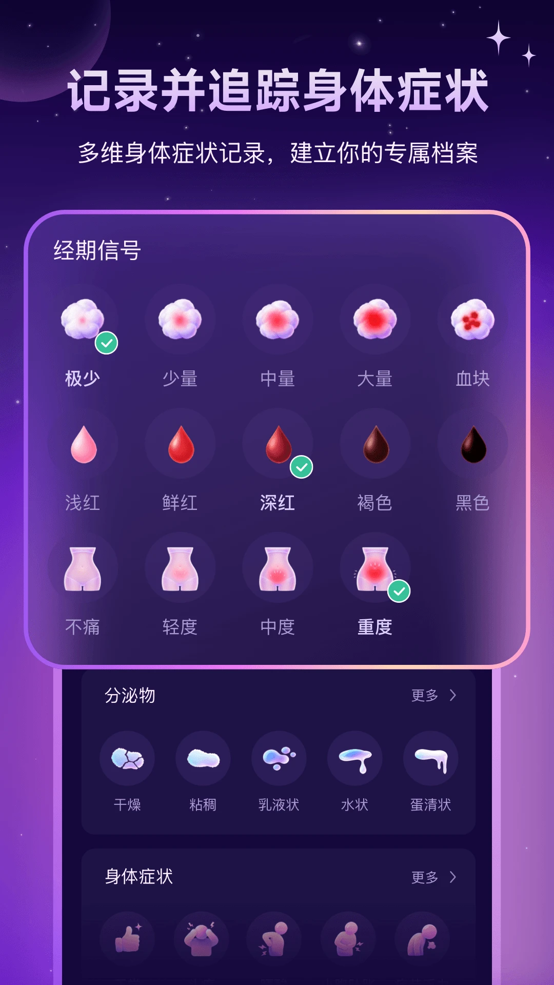 Lunary-����ѧϰ�������߽�ͼ2