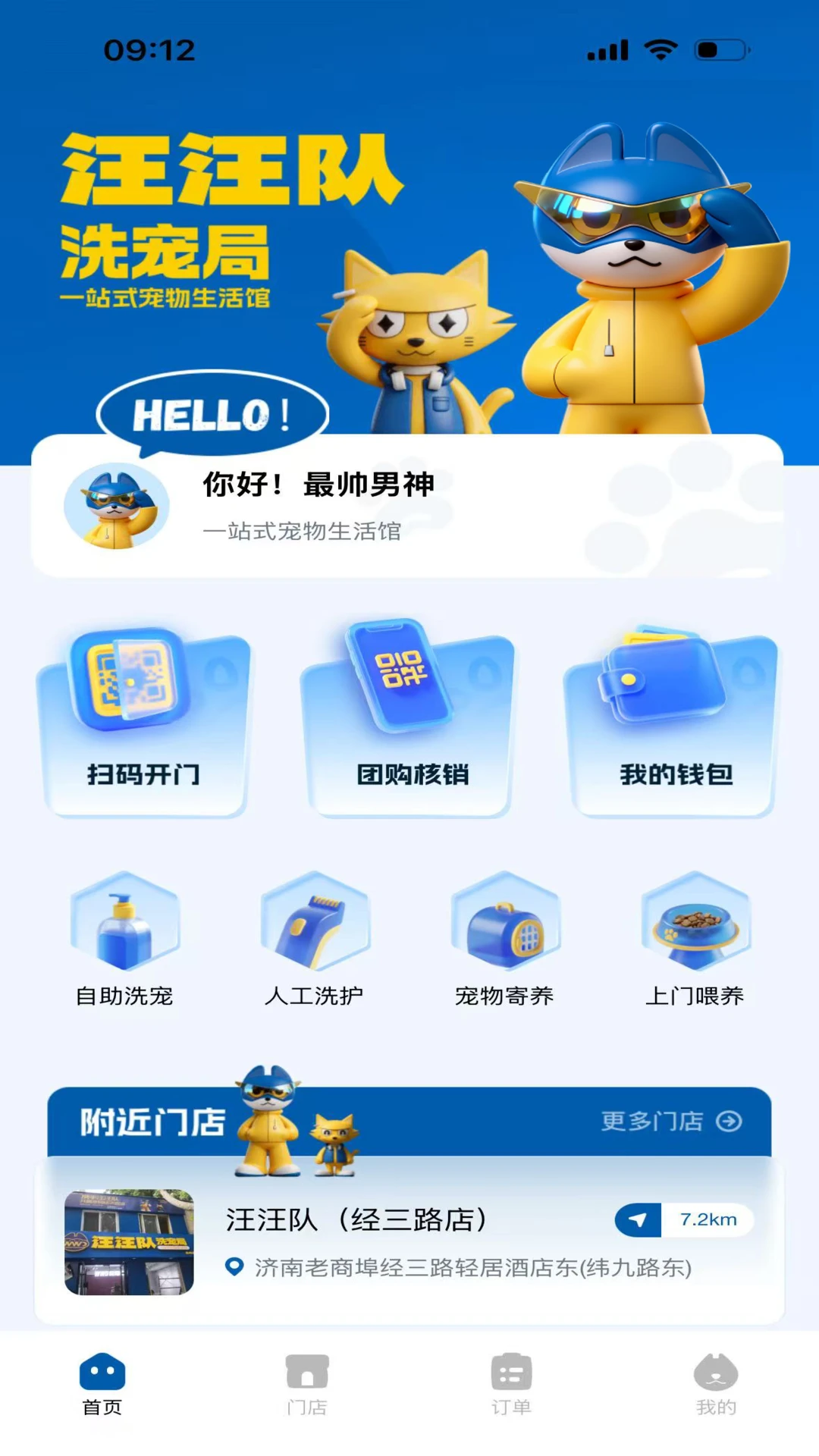 ������ϴ���-����ϴ������ģ���ͼ0