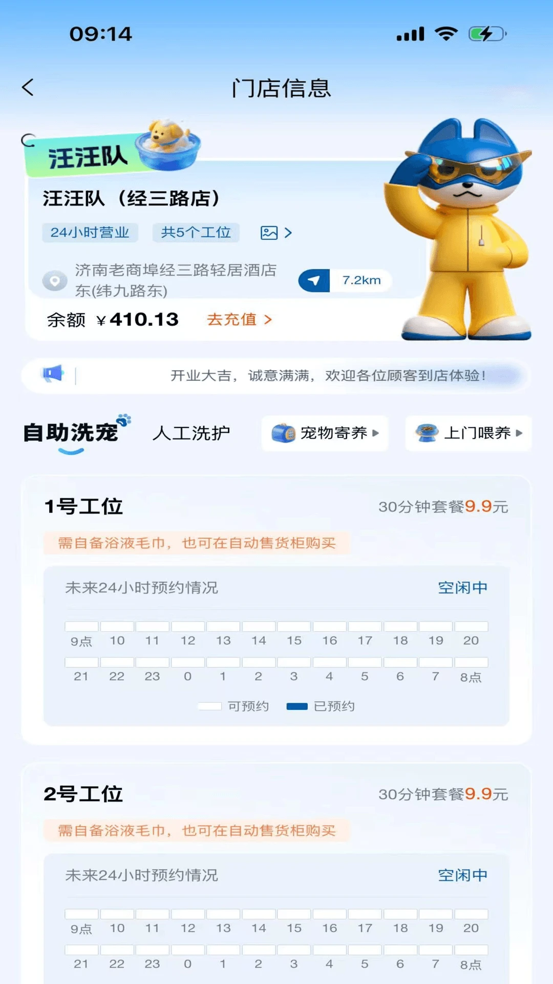 ������ϴ���-����ϴ������ģ���ͼ2