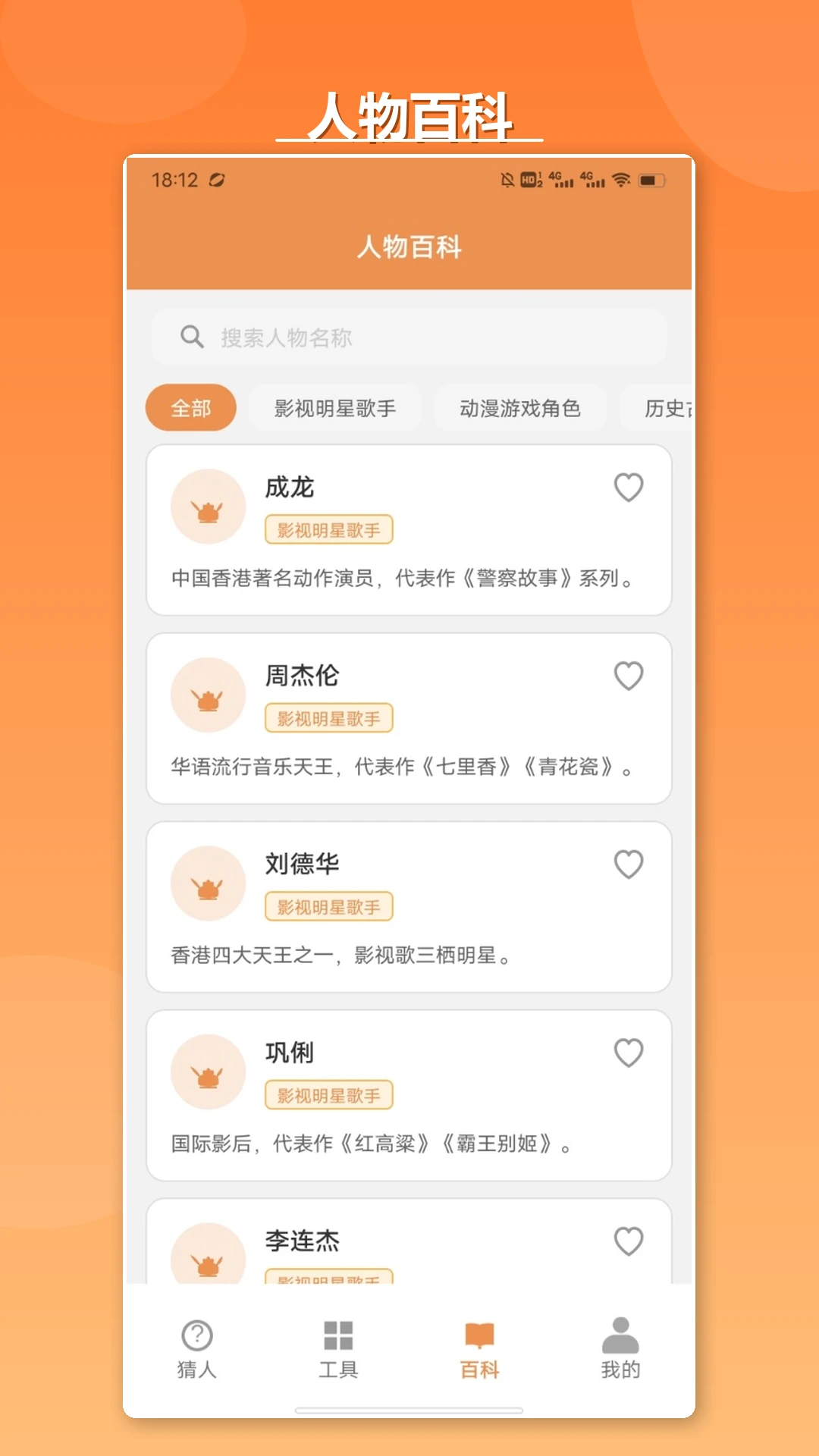 ��Ʋ����� - Ȥζ���������ֽ�ͼ2