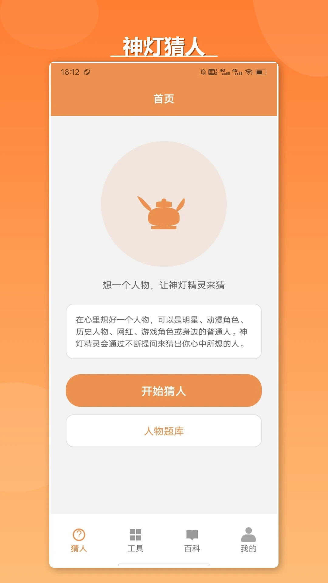 ��Ʋ����� - Ȥζ���������ֽ�ͼ0