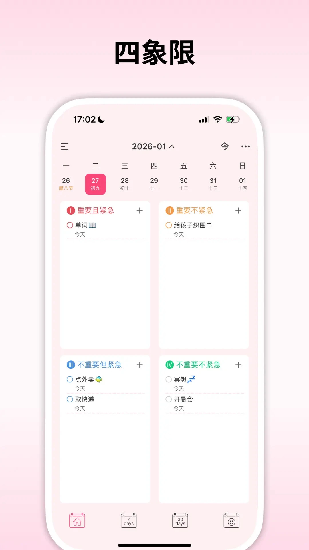 纯纯周记-极简周记记录助手截图