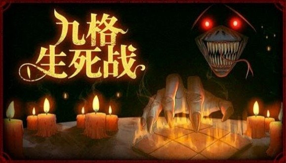 �Ÿ�����ս��׿�����°汾��ͼ