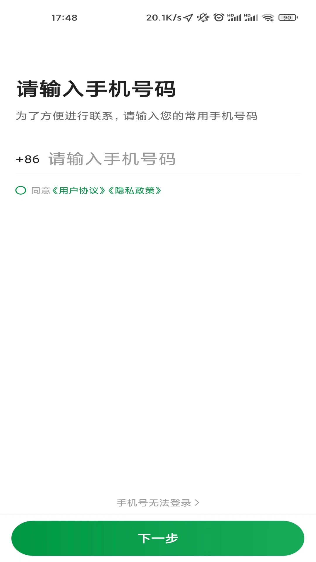 ��ҵ�߳���˾����-�ӵ��������Ƚ�ͼ