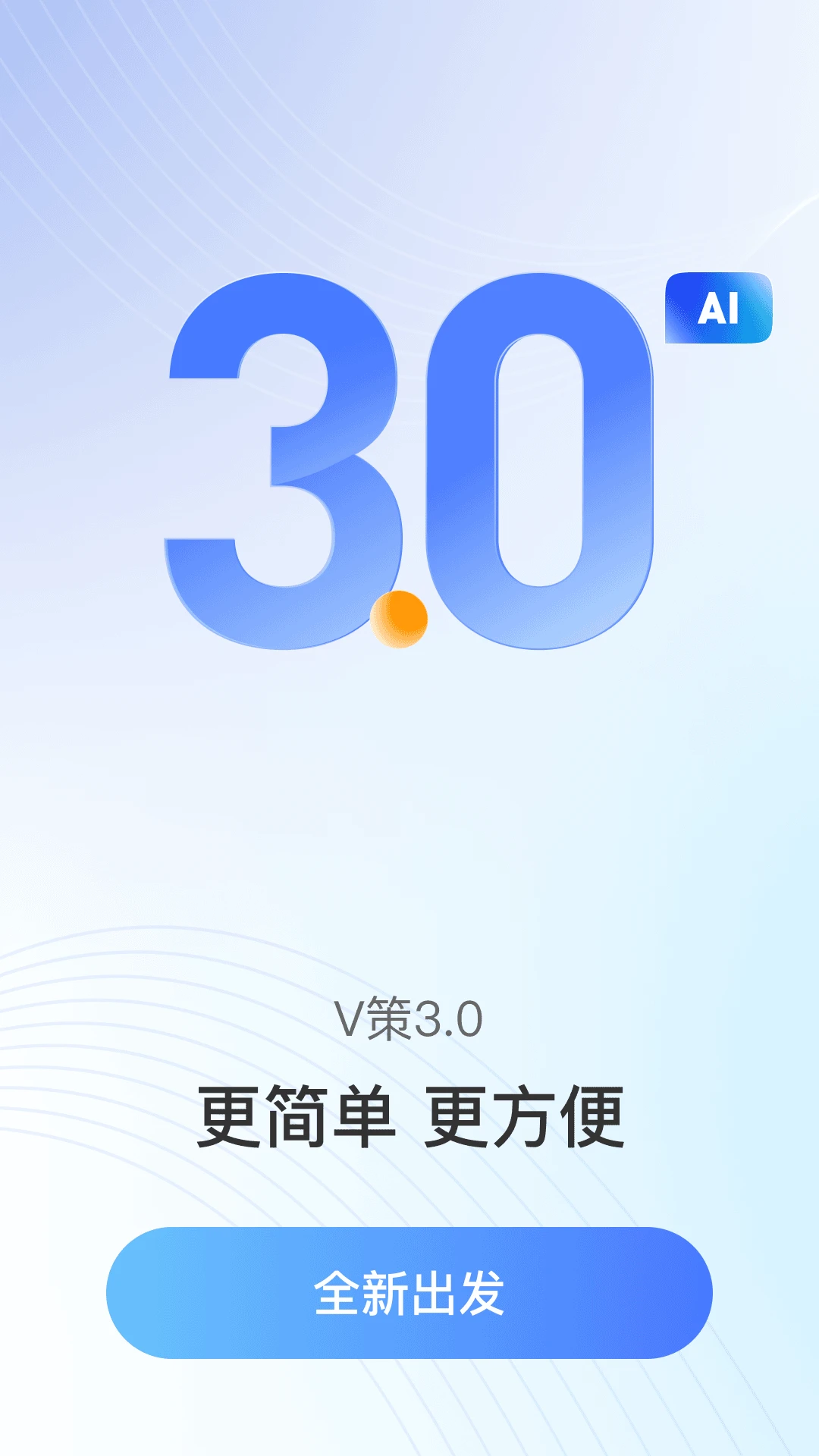 V��-��Ч����滮���ֽ�ͼ