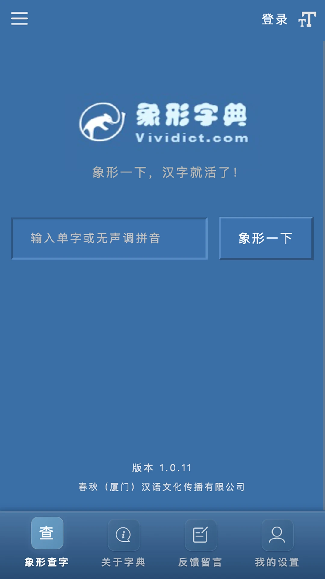 �����ֵ�-������Դѧϰ�ʵ��ͼ