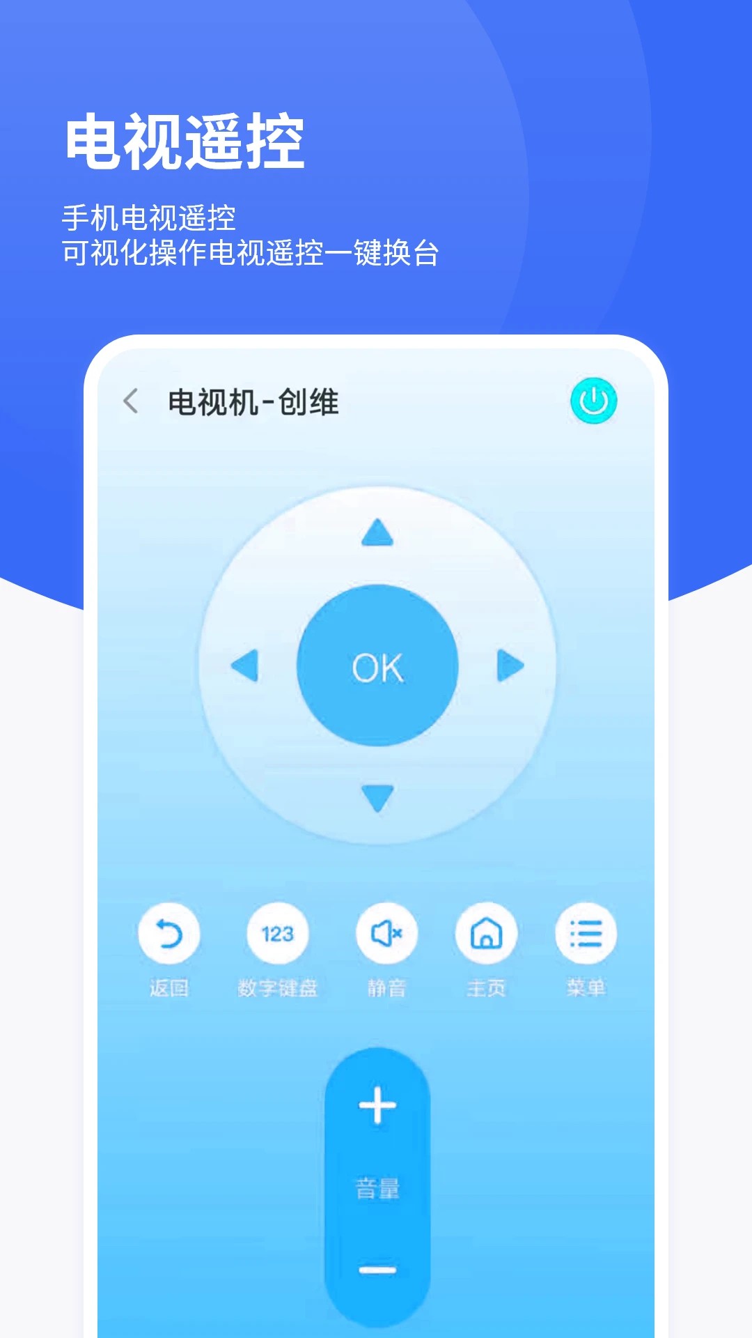����ң��-���ܱ������ң������ͼ
