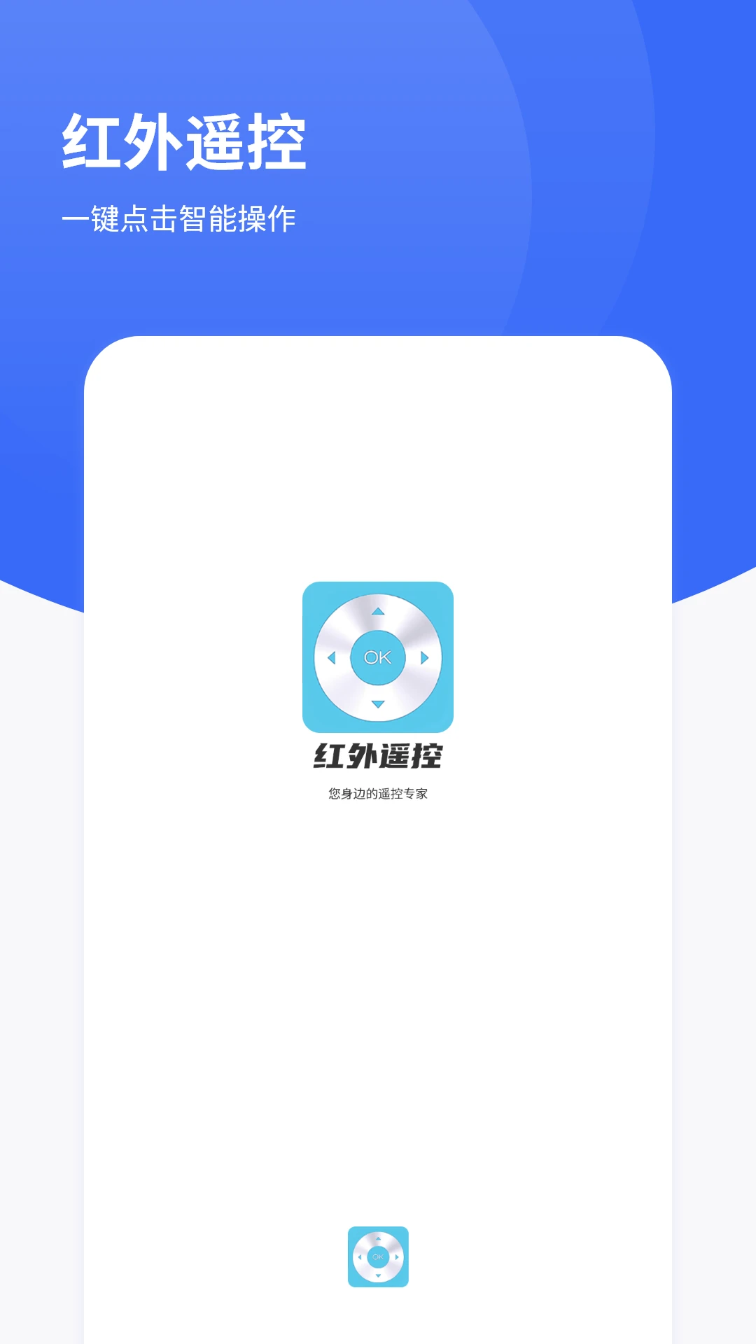 ����ң��-���ܱ������ң������ͼ