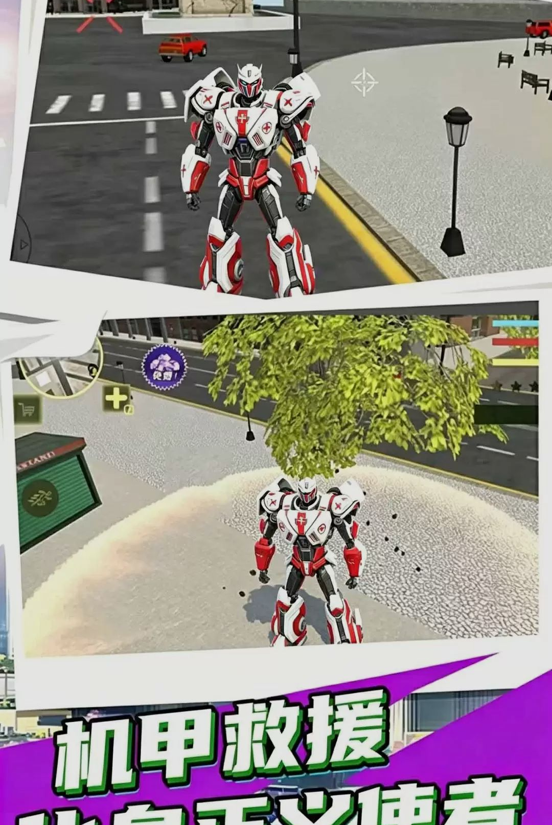 ����Ӣ�ۻ��׳���-�ſ���׸����ν�ͼ