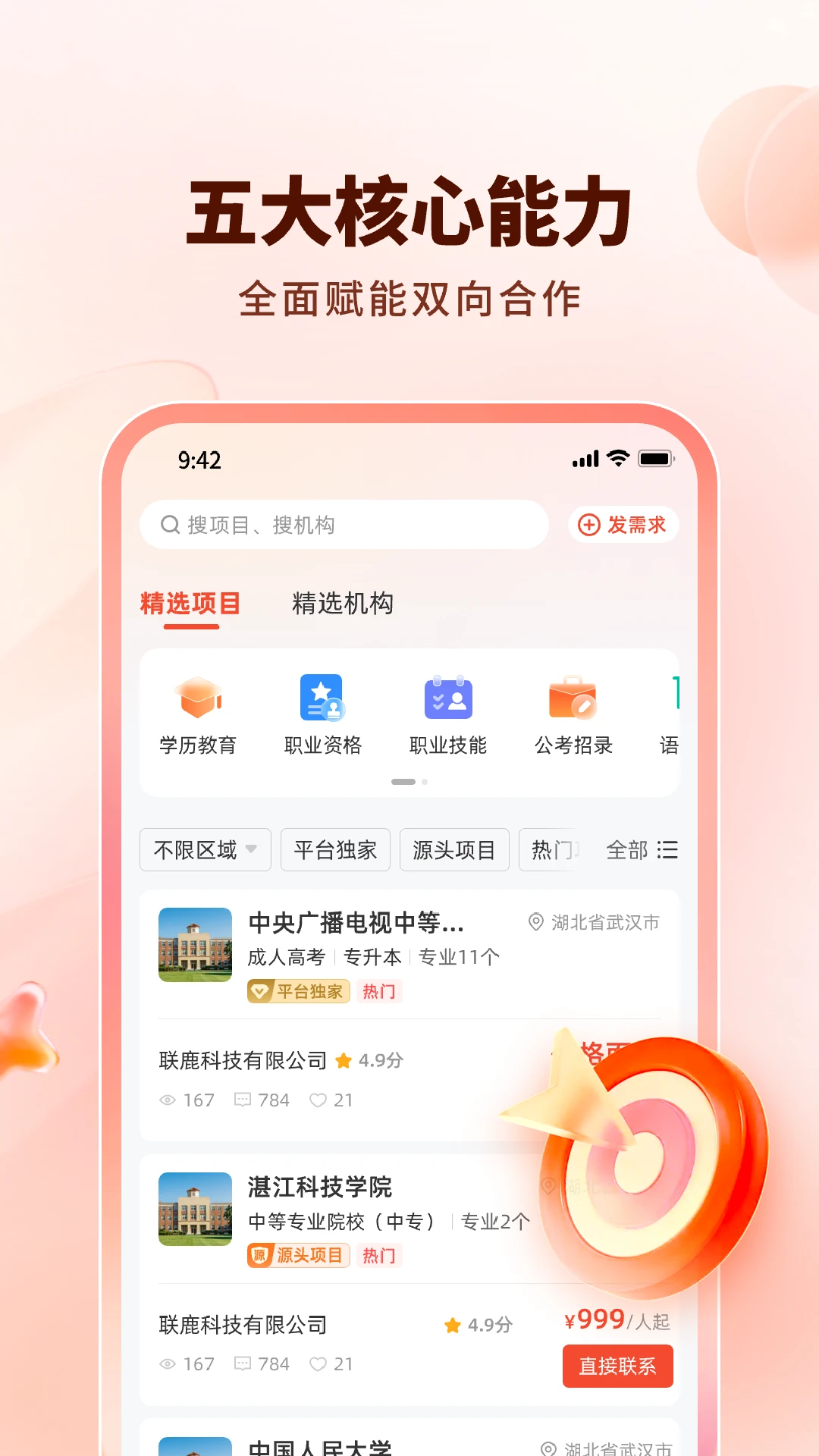 ��¹-��ݵ����ܻ���������ͼ3