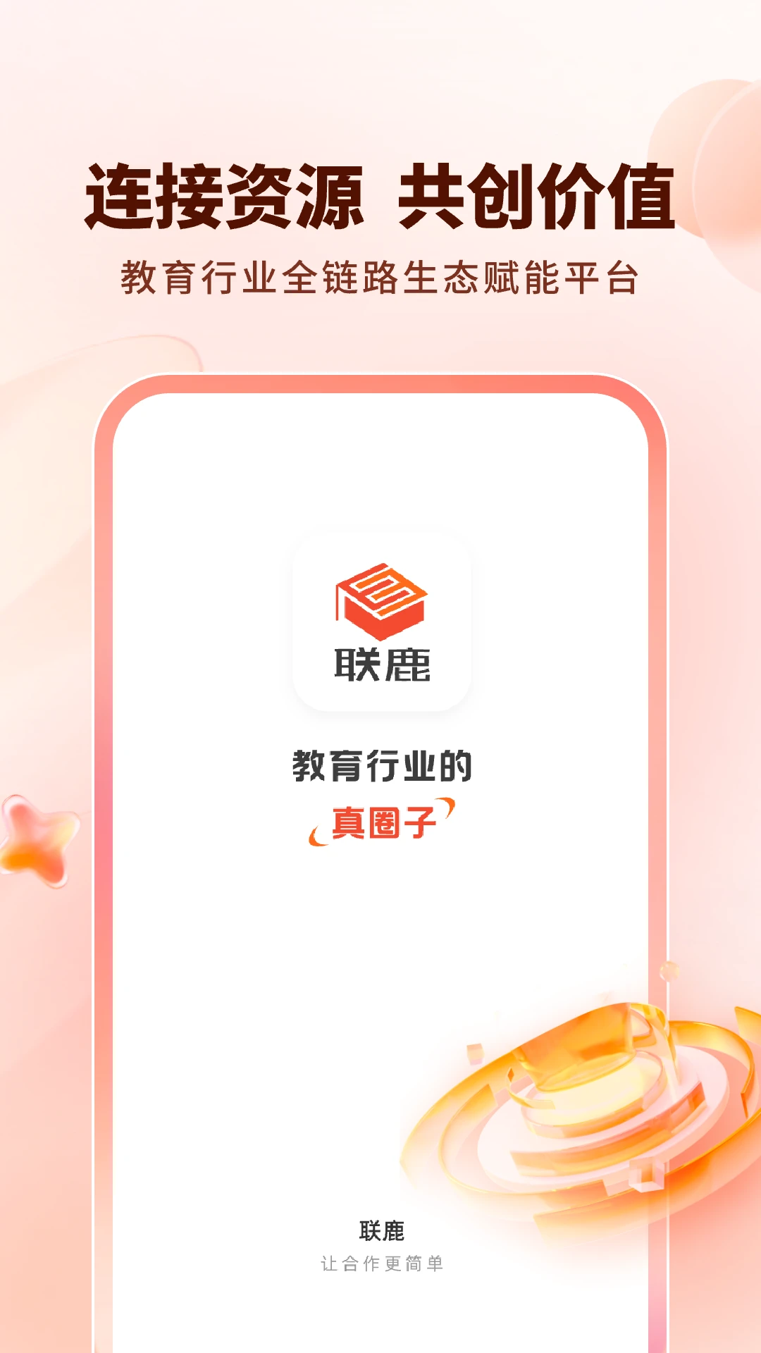 ��¹-��ݵ����ܻ���������ͼ0