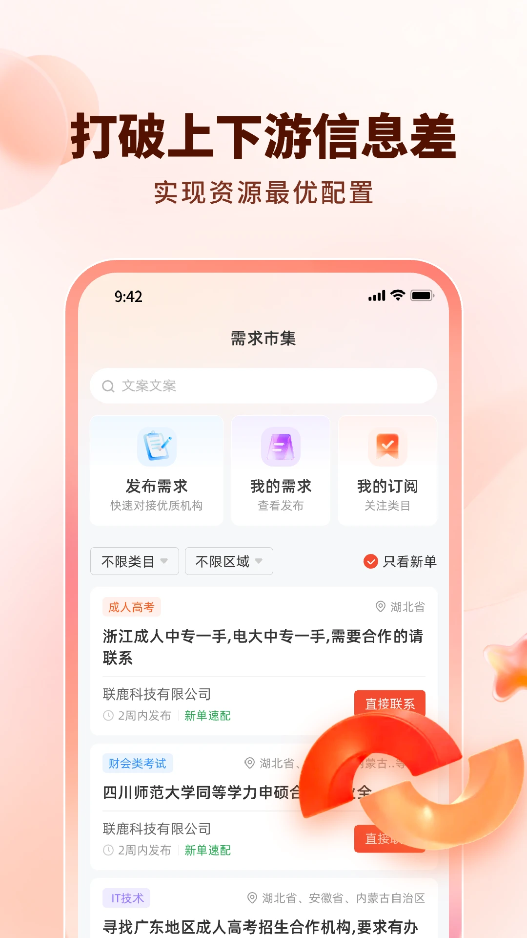 ��¹-��ݵ����ܻ���������ͼ2