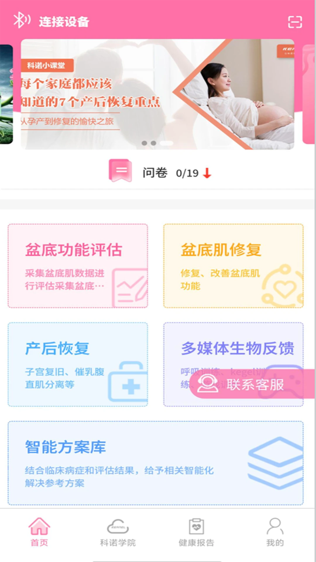 ��ŵ-�����������ֽ�ͼ0