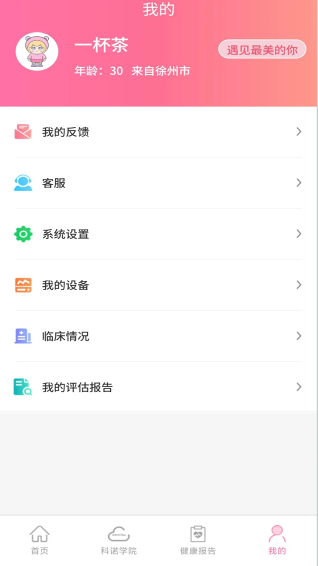 ��ŵ-�����������ֽ�ͼ1