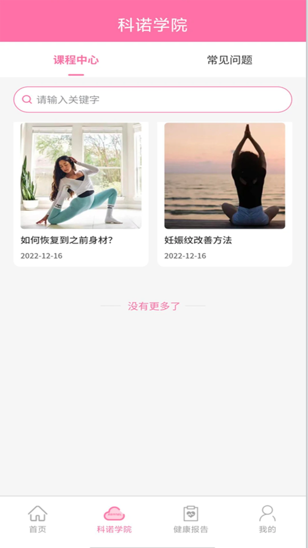 ��ŵ-�����������ֽ�ͼ4