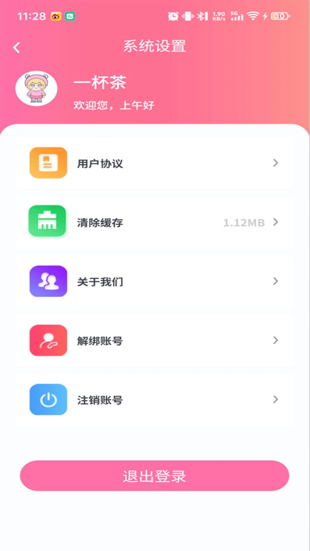 ��ŵ-�����������ֽ�ͼ3