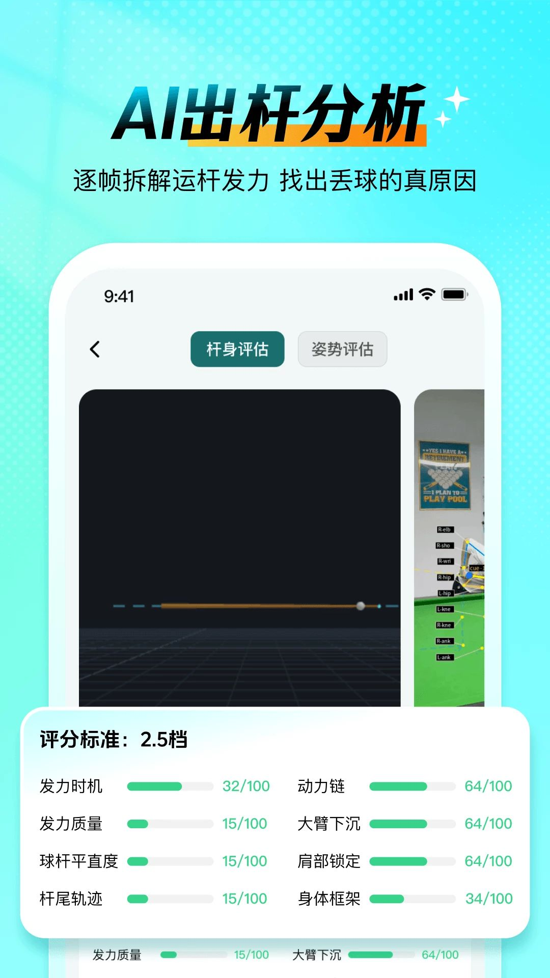 ����AI-����ʶ��ð��ֽ�ͼ