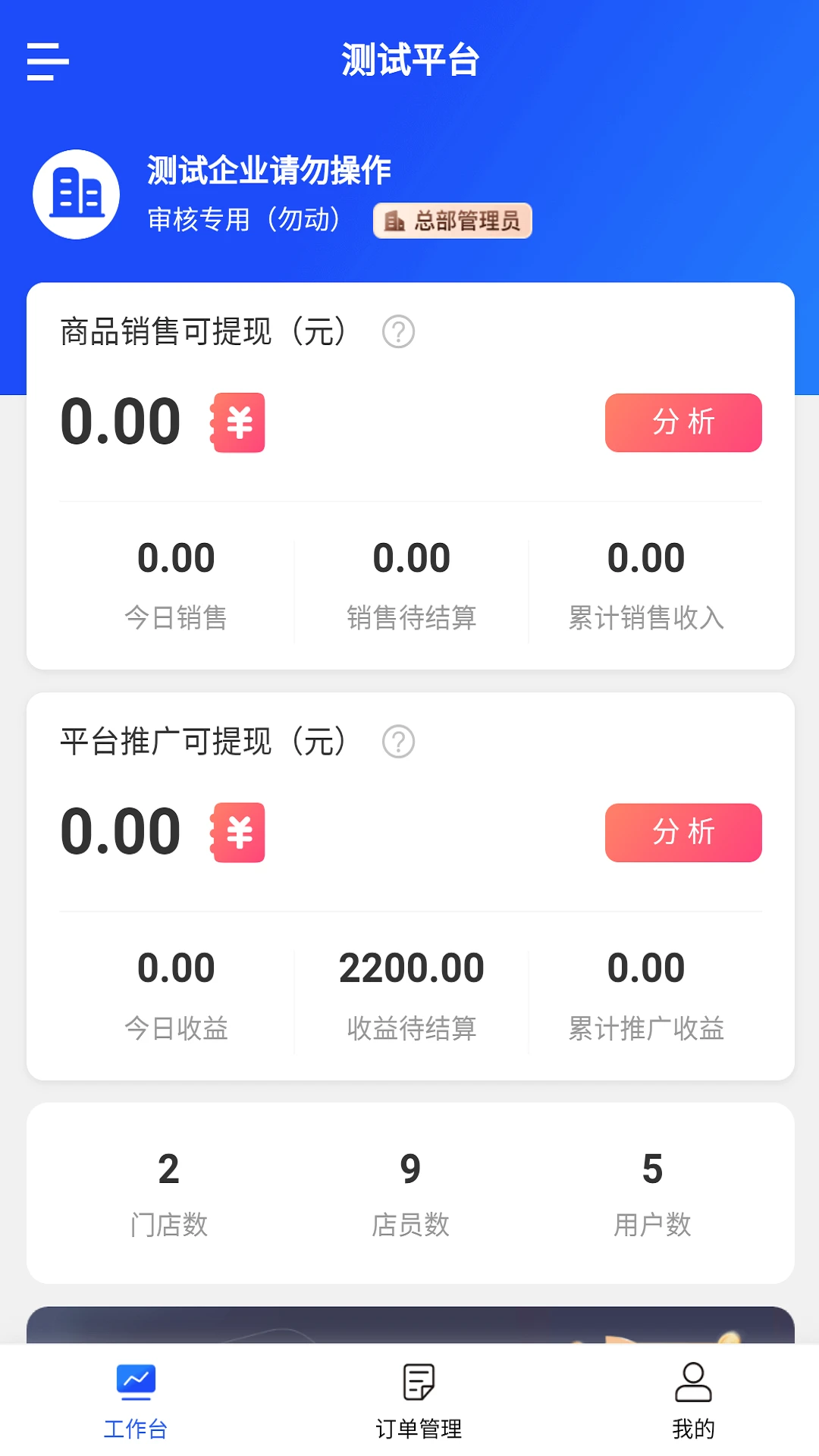 PSU������-�ɹ����۹����ð��ֽ�ͼ