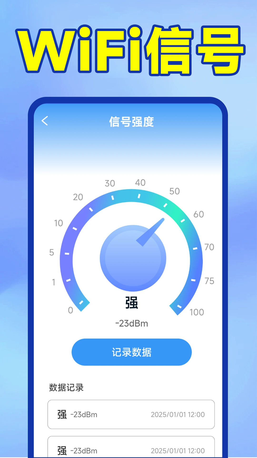 ����WiFi������-һ������������ͼ1