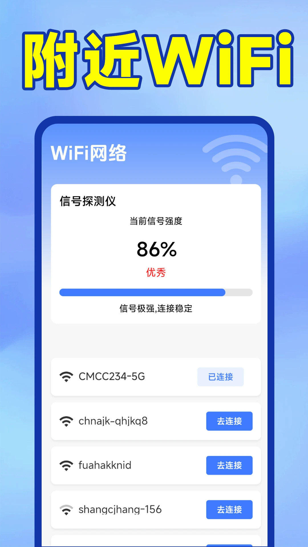 ����WiFi������-һ������������ͼ2