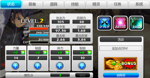 ��ŵ����5�ӵ㹥��