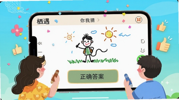չʾ��������APP���õĻ���С��Ϸ���棬�����û��������㻭�Ҳ£���Ļ����һ����ʻ���һ����ʾ��ȷ�𰸵���ʾ�򣬽���ɫ�����죬���й����ԵĶ�����Ч���������͵���ͼ�ꡣ