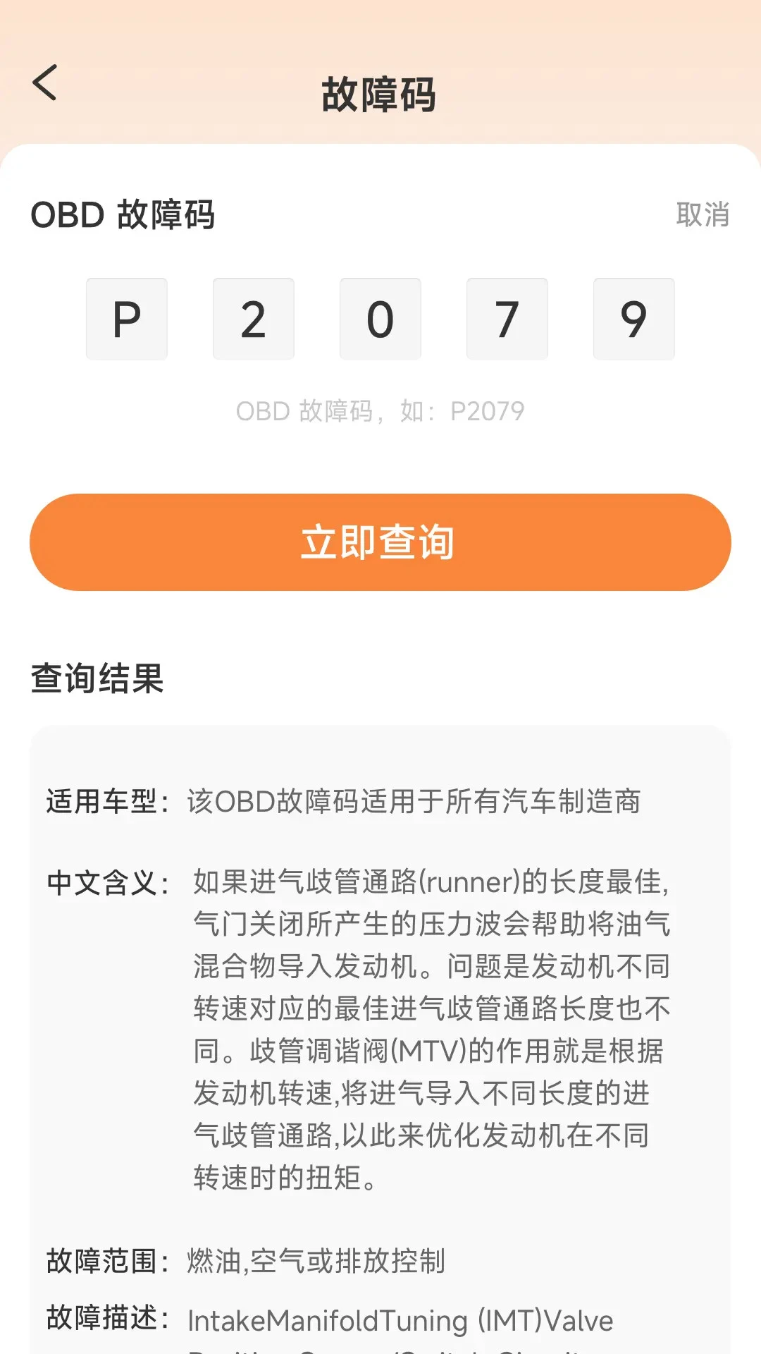˳�糵����Ӷ����-��Ч�ӵ�ʡ���ܽ�ͼ