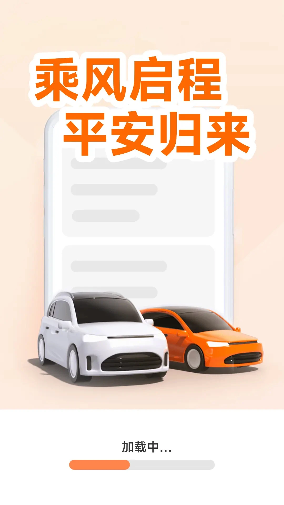 ˳�糵����Ӷ����-��Ч�ӵ�ʡ���ܽ�ͼ