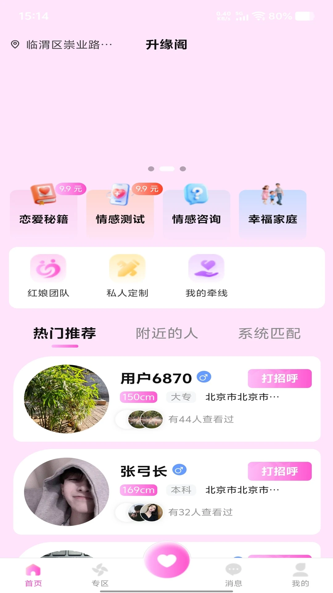 ��Ե��-���¹�ѧ�Ļ�Ӧ�ý�ͼ