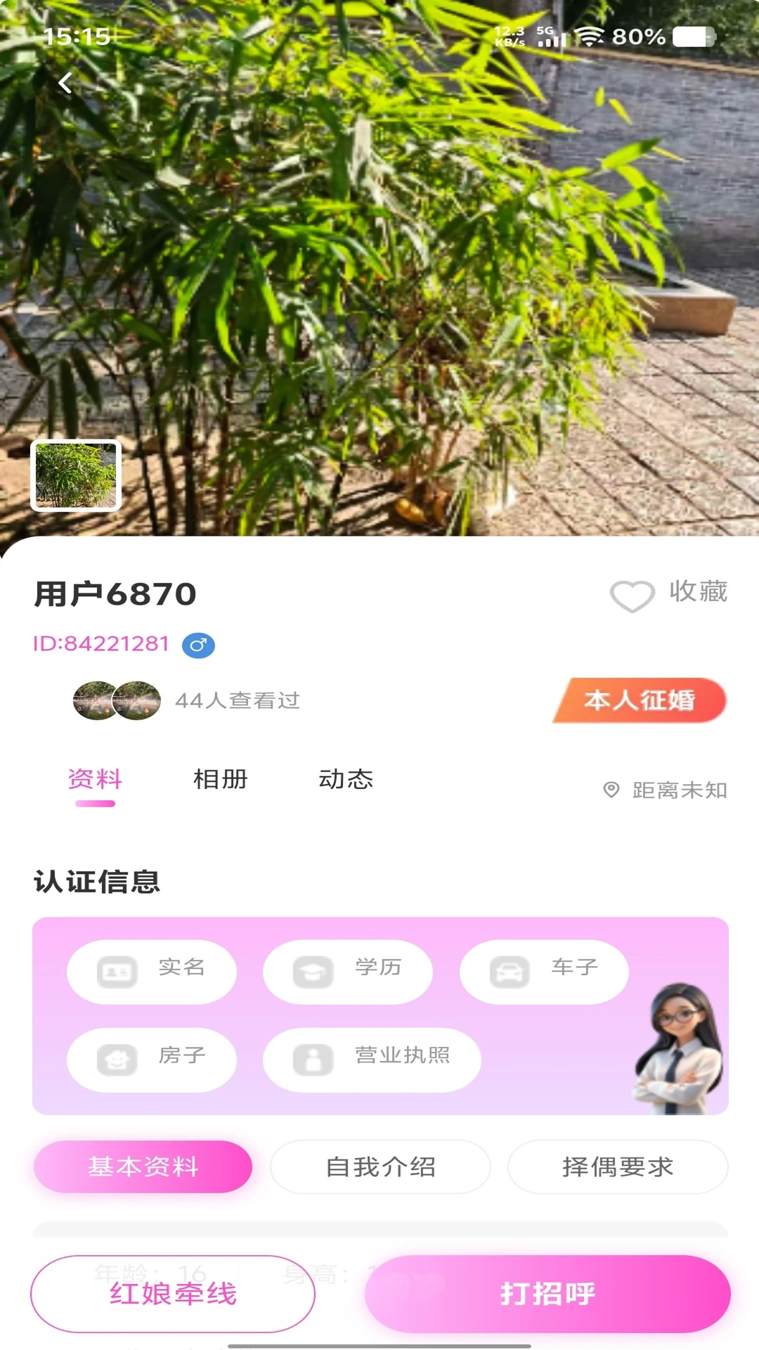 ��Ե��-���¹�ѧ�Ļ�Ӧ�ý�ͼ