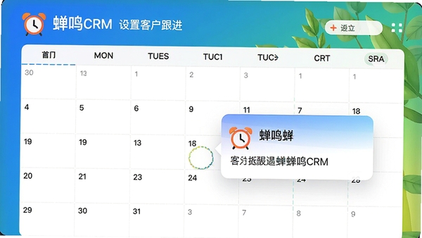 ����CRM���ÿͻ��������ѵ��������棬��������ͼ��;���Ŀͻ����Ƶ�����ɫ������