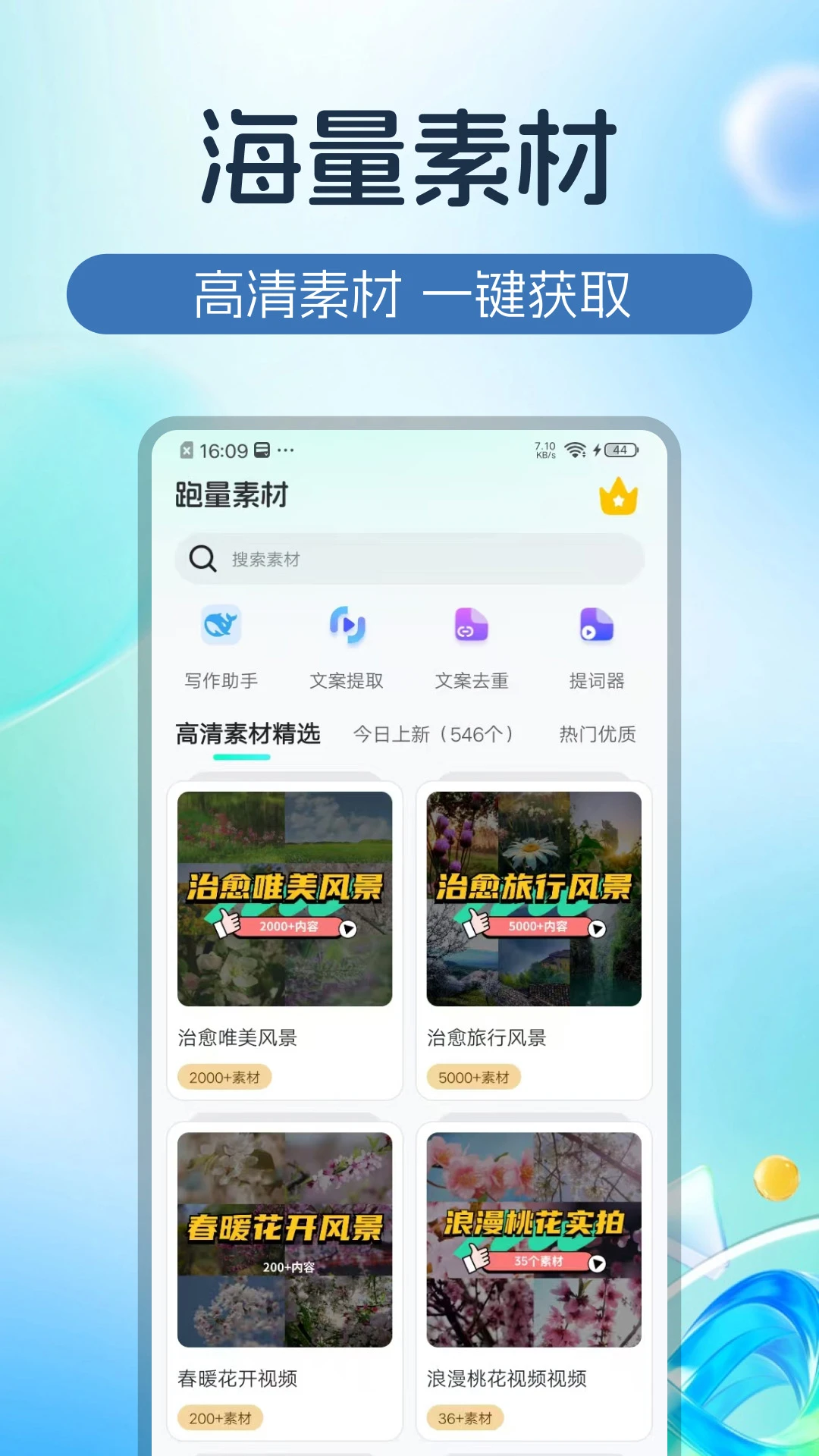 �����ز�-��Ч��洴�����ֽ�ͼ