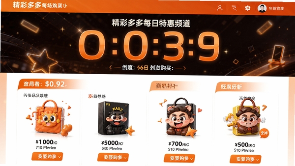 ���ɶ��ÿ���ػ�Ƶ��ҳ�棬����ʱ��Χ�У���Ʒ�ۿ����ȴ󣬳�ɫϵ�̼�������