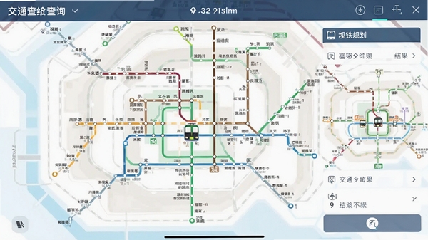 交通地铁查询软件界面截图,显示清晰的地铁路网图和线路规划结果,风格简洁现代