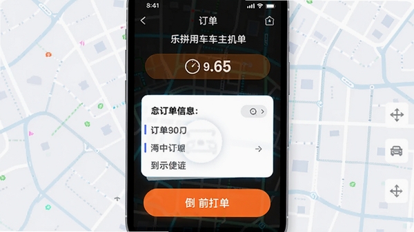 ��ƴ�ó������������棬����ʱ������ť��������Ϣ��Ƭ������ʾ������Ϊ���е��ӵ�ͼ
