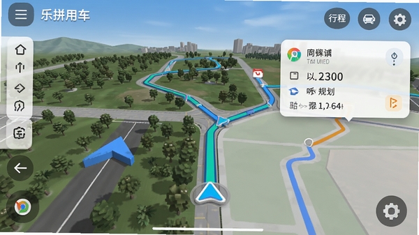 ��ƴ�ó������������棬3Dʵ��������ͷ����·�߹滮�Աȣ��г���Ϣ������չʾ