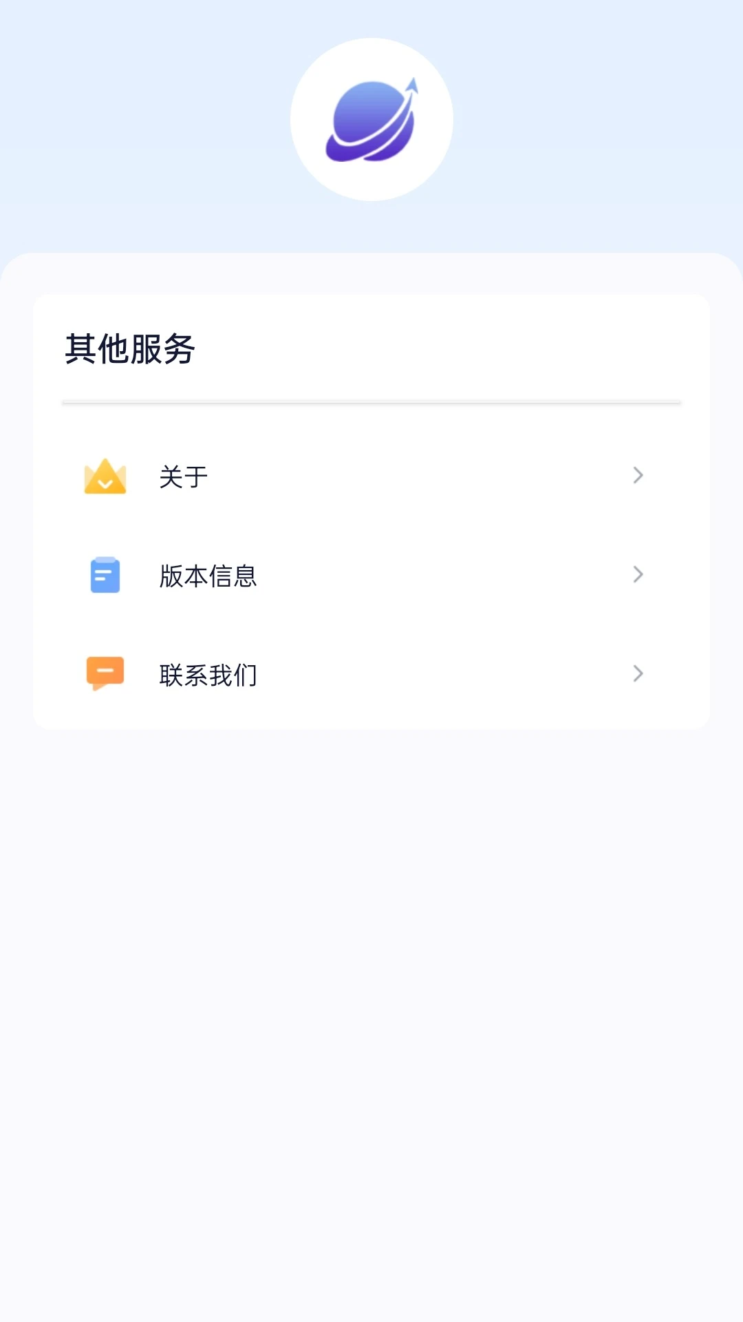 ����ɨһɨ-����ɨ��ð��ֽ�ͼ3