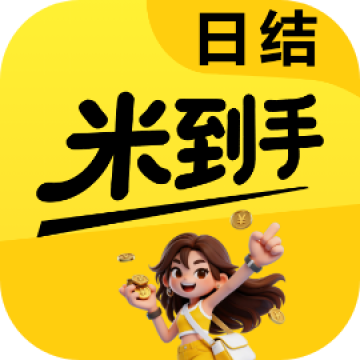 �׵��ּ�ְ-�ֻ�׬ǮС����v2.0.3 �ٷ���