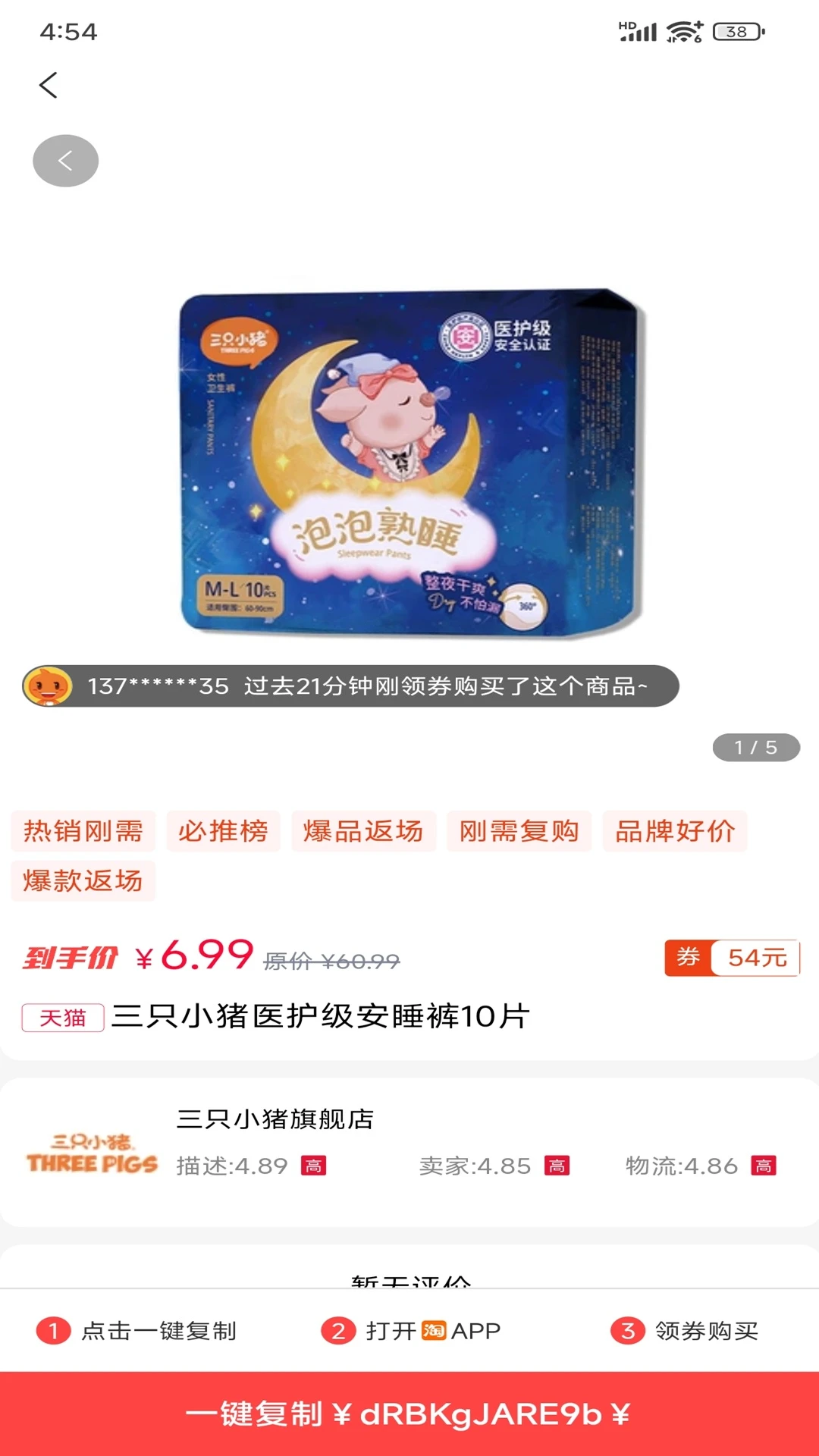 ������pro-��Ч��Դ�������ֽ�ͼ
