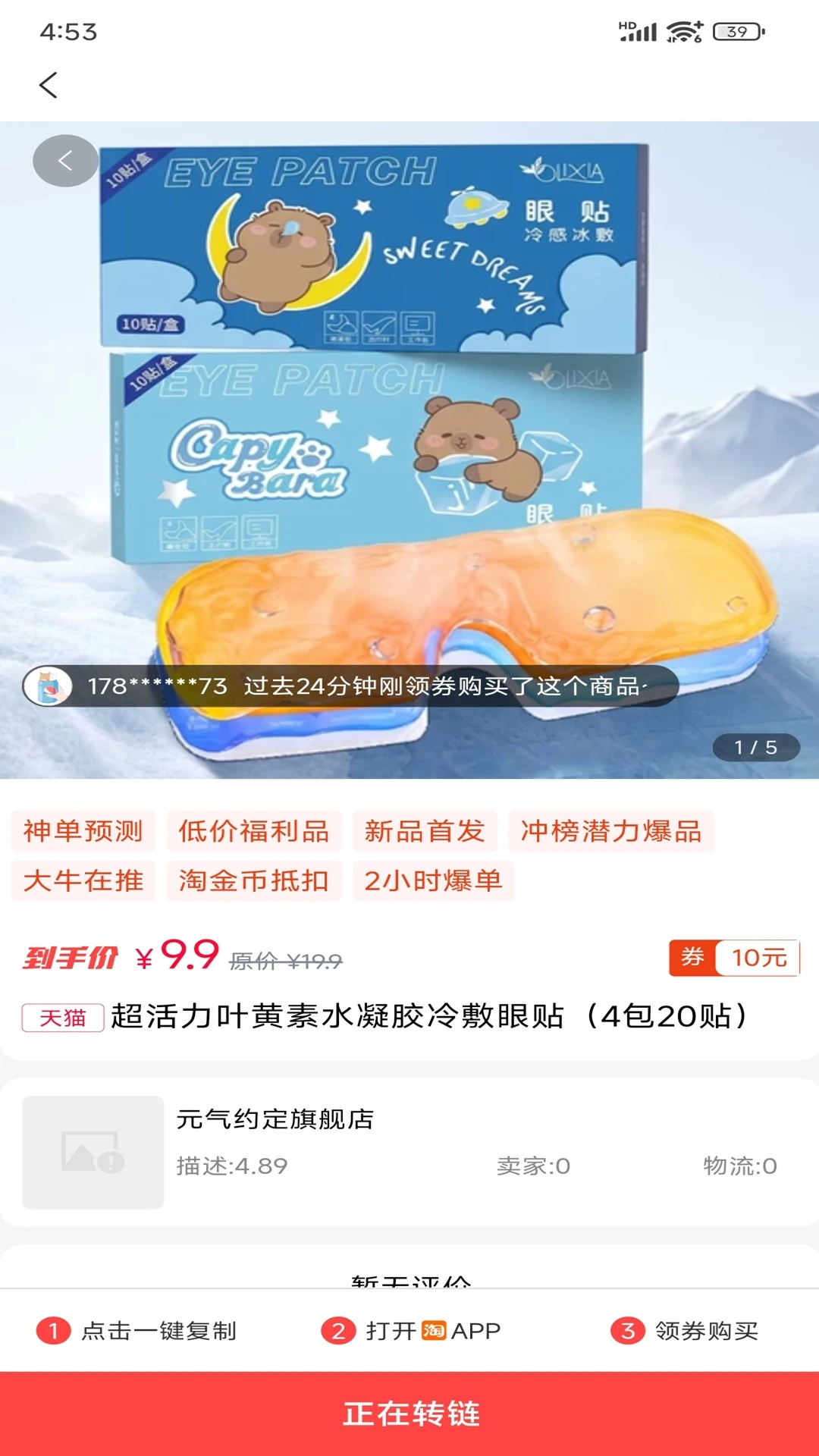 ������pro-��Ч��Դ�������ֽ�ͼ