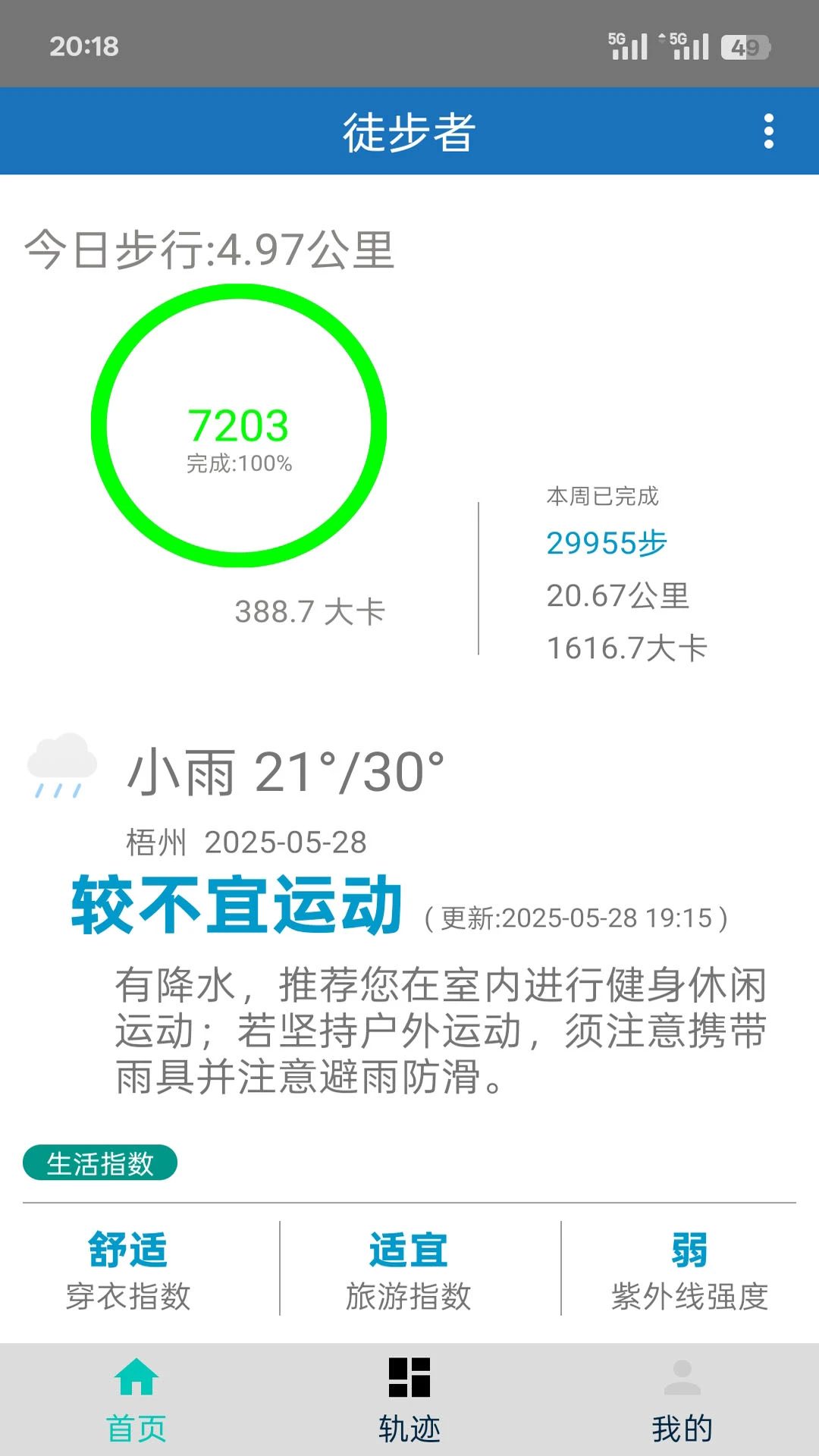 ͽ���� - ����̽�ռ�¼���ֽ�ͼ