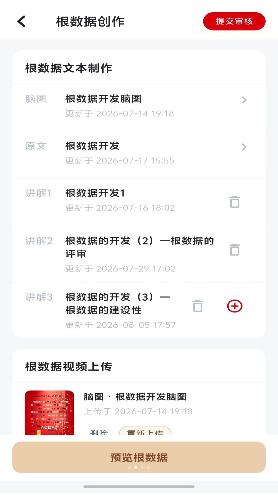 ˼������-��������ר�ҽ�ͼ