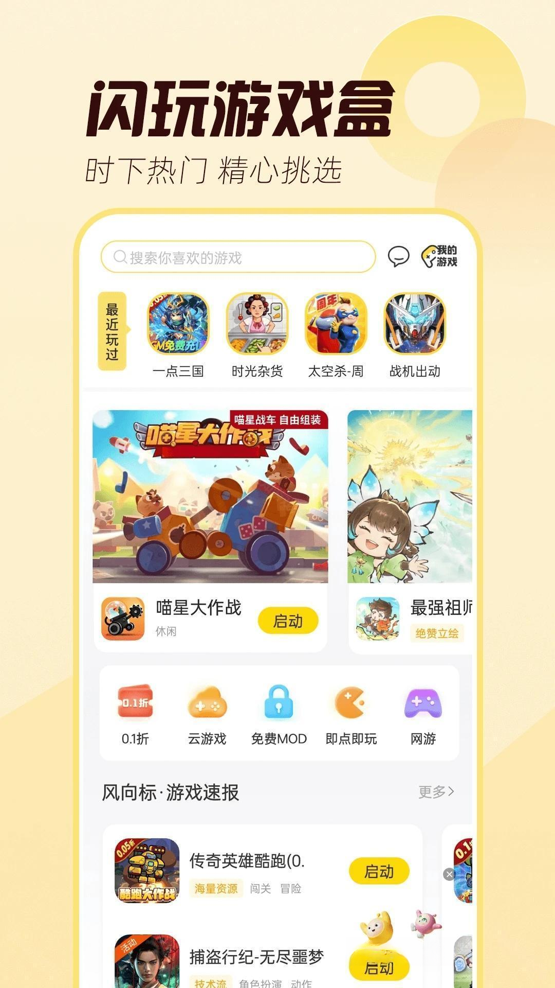 ����-���溣�����ε�ģ��������ͼ0