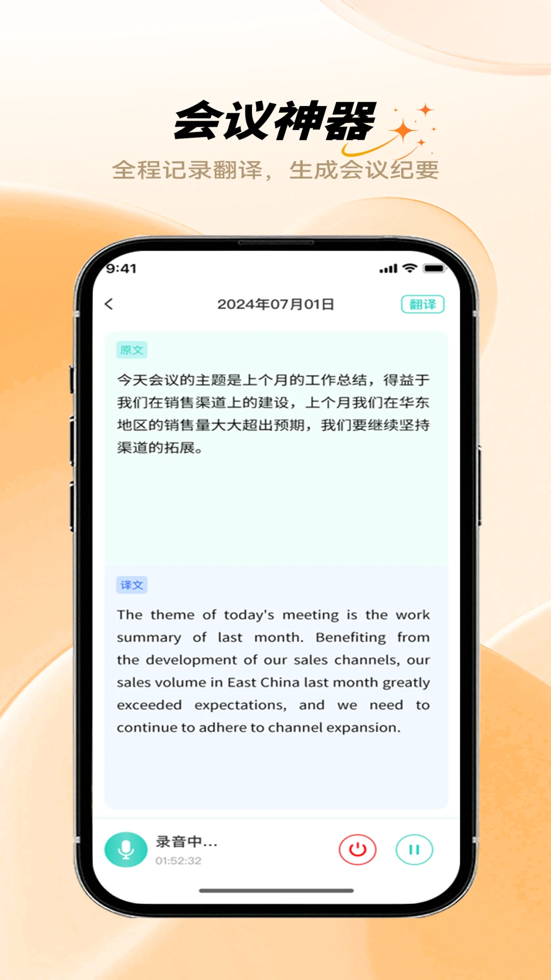 HFfit Pro-רҵ����ѵ�����ֽ�ͼ