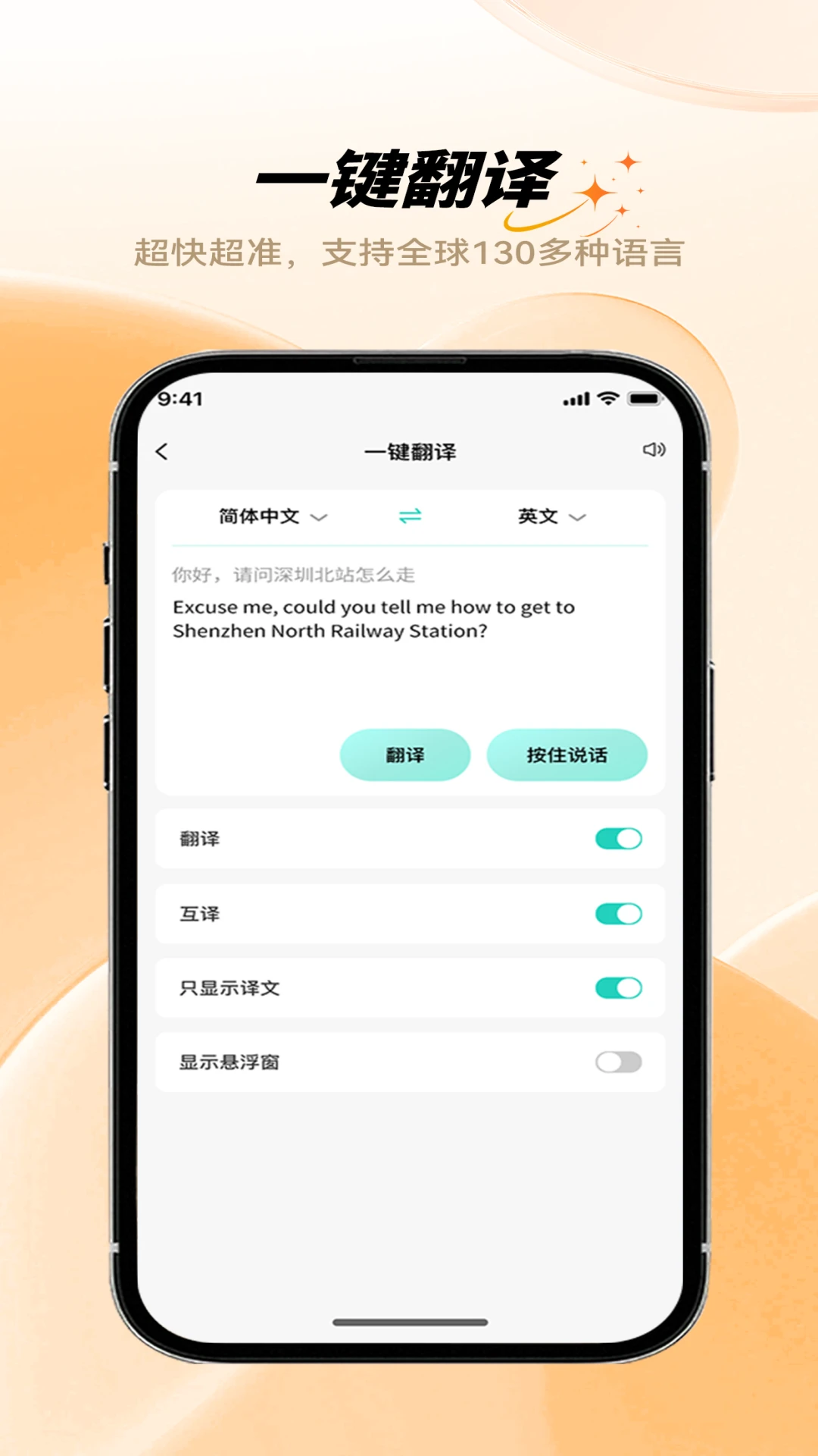 HFfit Pro-רҵ����ѵ�����ֽ�ͼ