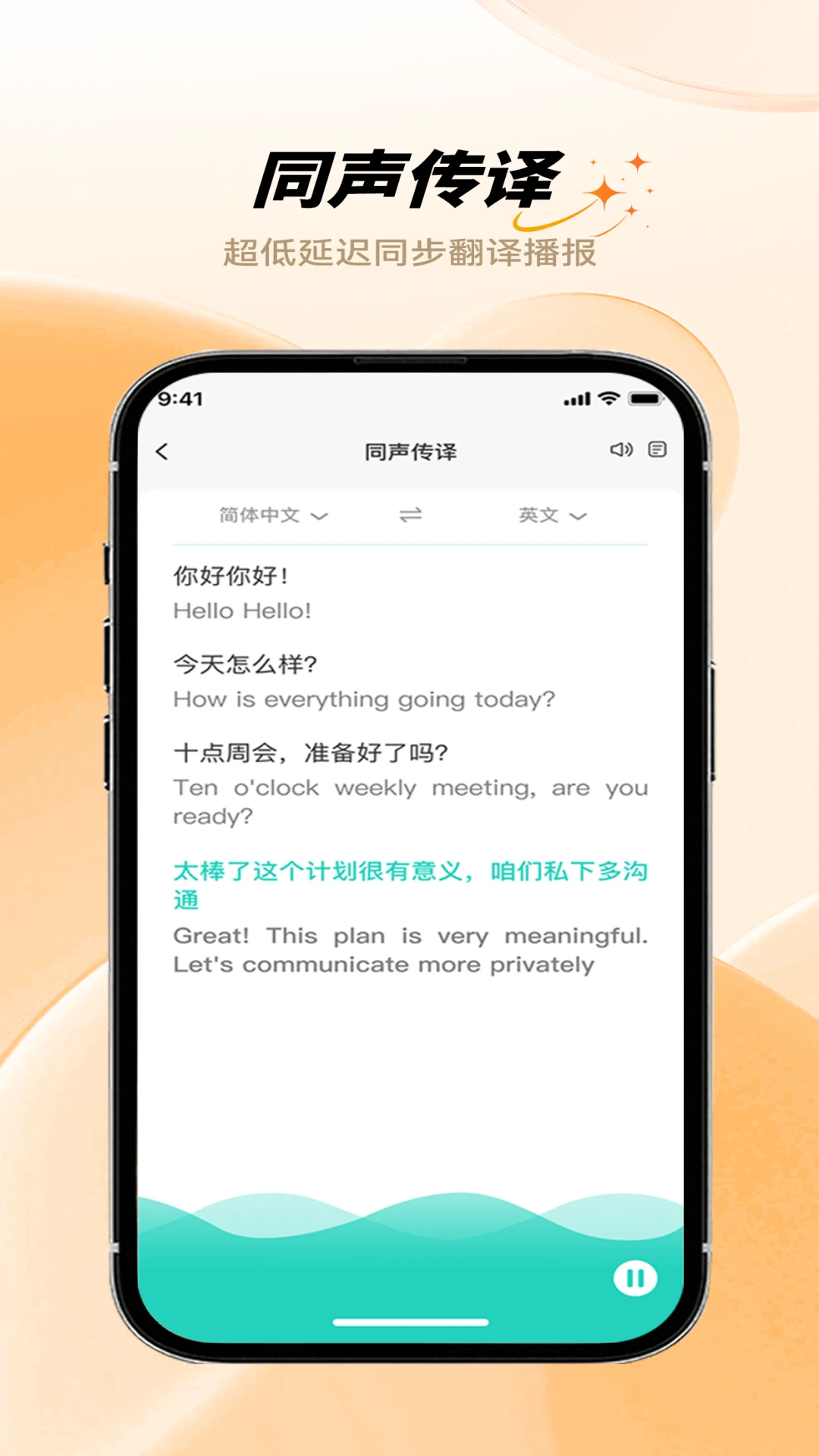 HFfit Pro-רҵ����ѵ�����ֽ�ͼ